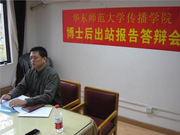 [EASD2015]专访中国口头报告研究者孙晓东博士