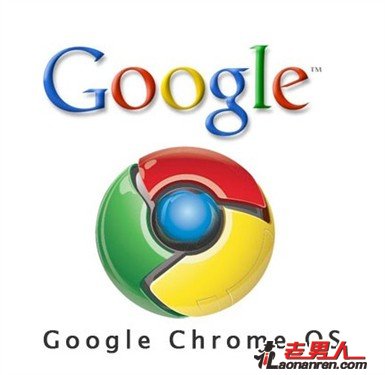 >戴尔考虑推出Google Chrome OS电脑产品【图】