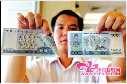 罕见错版人民币盘点:百元钞票编号印偏(组图)
