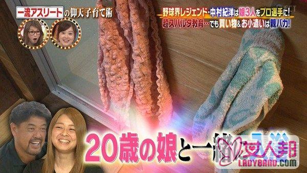 >毁三观！日本男星竟和20岁女儿一起洗澡