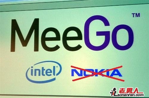英特尔力挺MeeGo 开发规划已至2012二季度