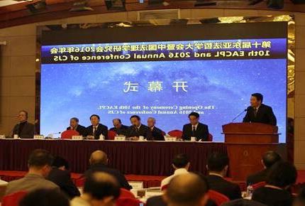 >张文显东亚法哲学 第十届东亚法哲学大会暨中国法理学研究会2016年年会在京举行