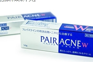 >pair acnes痘痘药膏怎么样？