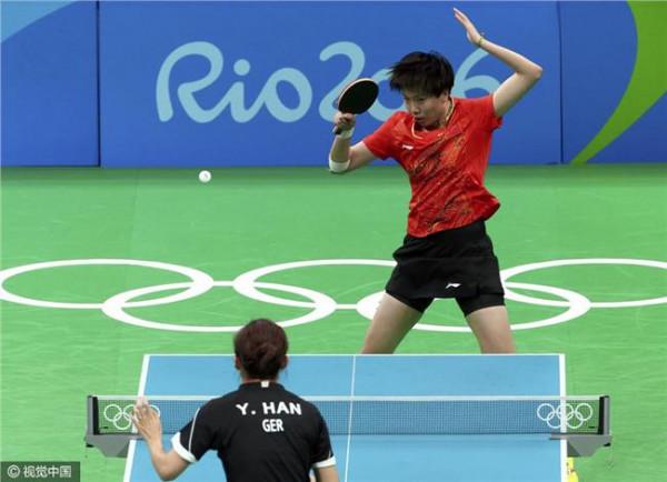 德国队韩颖 里约奥运乒乓球女团决赛 中国队击败德国队夺冠