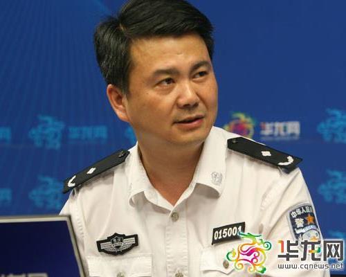 【刘新宇任重庆市公安局副局长】免去高晓东、黄伟职务