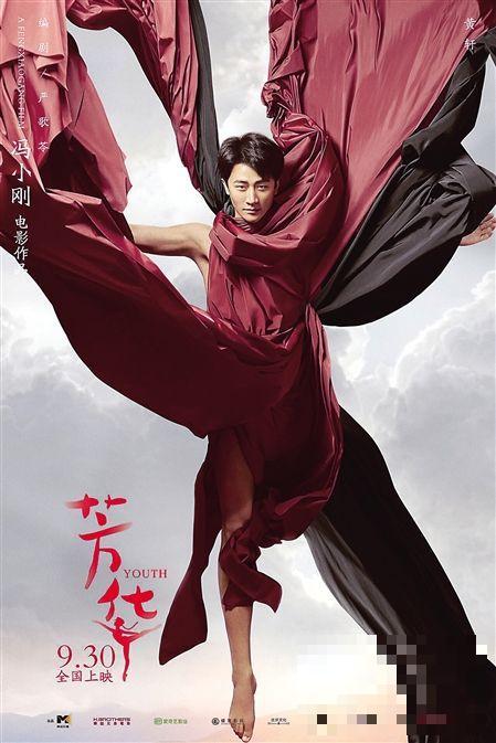 >《芳华》9月30日上映？冯小刚：这就是我们的青春