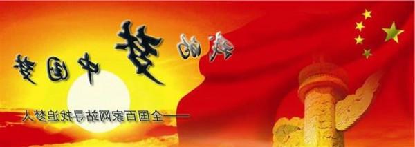 李佩玲中国梦想秀 《中国梦想秀》北京站启动 再次招募“追梦人”