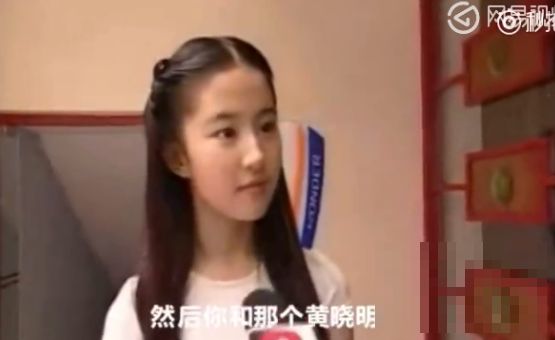 >刘亦菲16岁试镜小龙女的视频曝光 大方得体备受金庸肯定