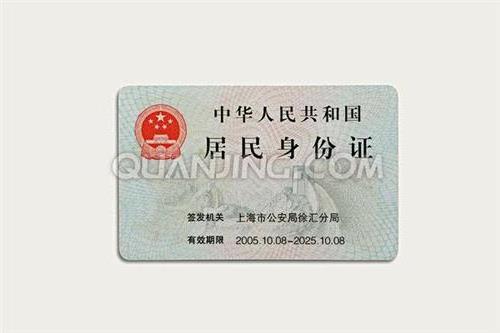 >【二代身份证是日本生产的吗】中国第二代居民身份证竟然是日本制造?!