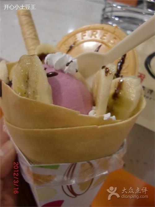 >水果冰球、可麗餅冰淇淋 超商引進特色冰品搶市