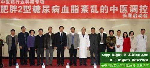 中国中医科学院首席研究员仝小林教授被我校聘为客座教授