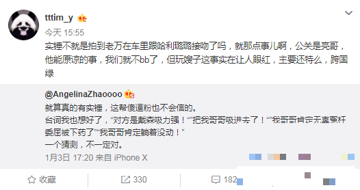 >李小璐PGONE接吻“实锤”？卓伟：假的没看见过