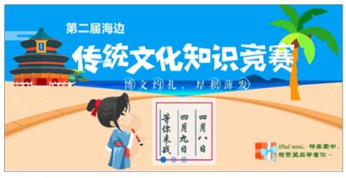>项与年简介 中考语文资源:中国传统文化知识73项简介
