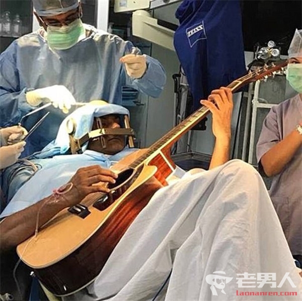 印男子开颅手术全程清醒 轻松弹吉他毫无困扰
