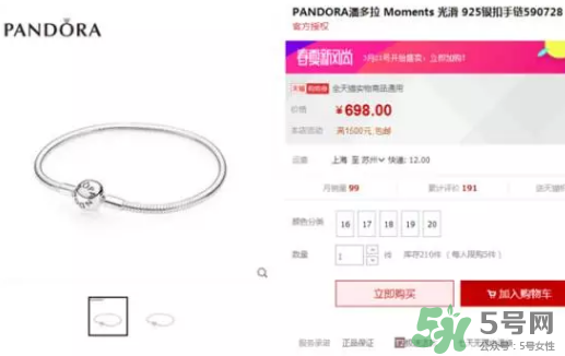 >潘多拉海洋之心多少钱？pandora海洋之心正品价格