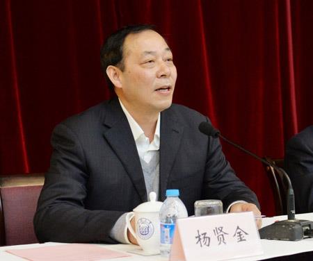 中央委员周祖翼 中组部在沪宣布中央决定 杨贤金任同济大学党委书记