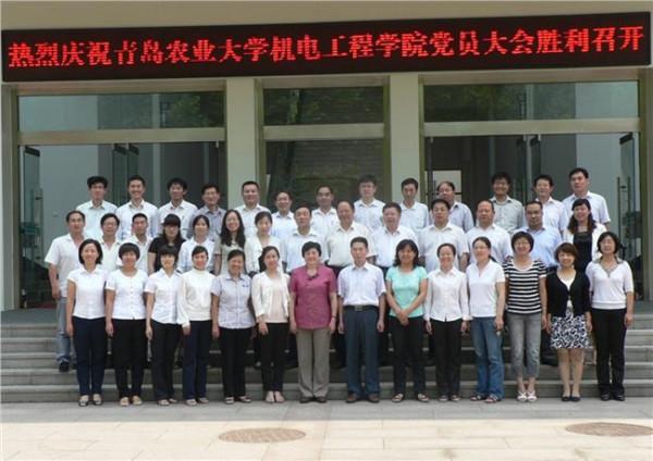 刘莹南昌大学 中共南昌大学机电工程学院第二次党员代表大会