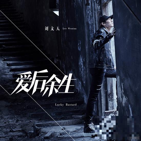 刘文天最新单曲《斗战胜》 摇滚铁嗓为中国新歌声学员