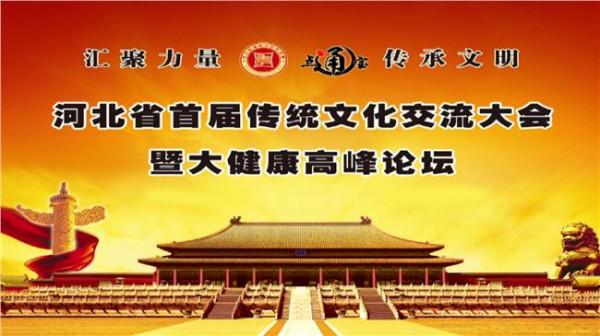 【中央数字电视】《德行天下》中央党校刘余莉教授专访2016 5 7