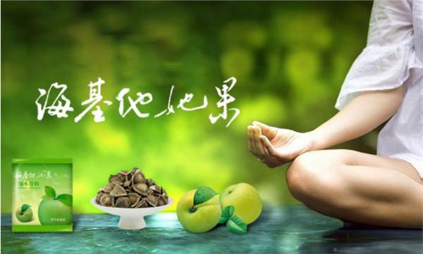 翁维健松花茶 中医营养学教授翁维健讲述:荷叶茶的功效