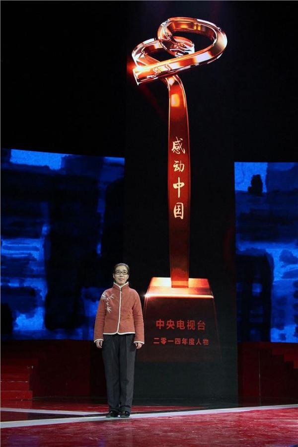 感动中国人物朱晓晖 2014央视“感动中国”人物候选人朱晓晖的故事