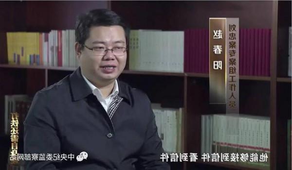 刘以安被调查 张志忠被拘真相披露:因十年前受贿被中纪委调查