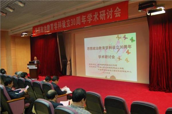 刘春明55 刘春明所长参加国际玉米小麦改良中心成立50周年学术研讨会
