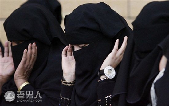 男女不平等现象严重 沙特女性不能做的5件事