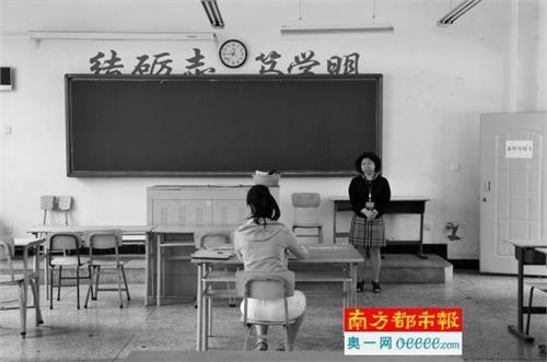 >崔荣宰参加高考成绩 2015年盲人首次大范围参加高考 成绩令人吃惊