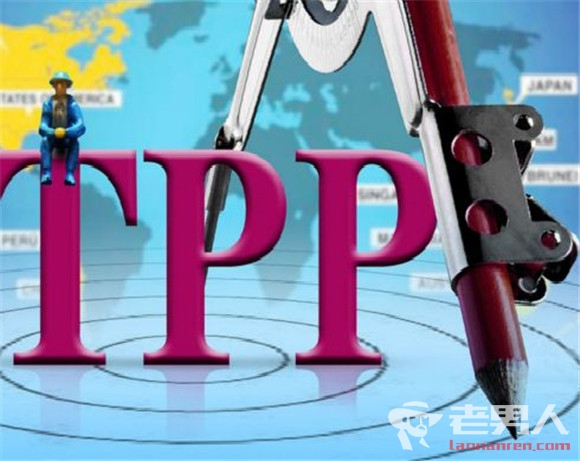 >11国宣布达成新TPP协议 解析特朗普是否会改变决定
