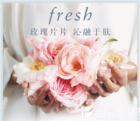 Fresh是哪个国家的牌子 Fresh护肤品为什么出名Fresh护肤品好用吗Fresh哪些产品好用Fresh适合孕妇用吗