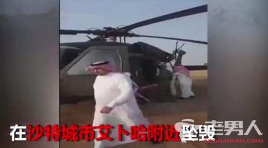 沙特王子坠机身亡 已有11名王子涉贪被捕