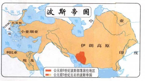 >王国兴亡史 《世界帝国兴亡史》:波斯帝国