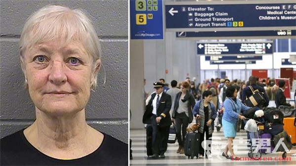 >66岁老奶奶成为机场逃票惯犯 曾多次成功混上国际航班