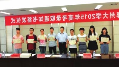 刘炯天签名 郑州大学校长刘炯天院士为2015级优秀学生代表亲笔签发录取通知书