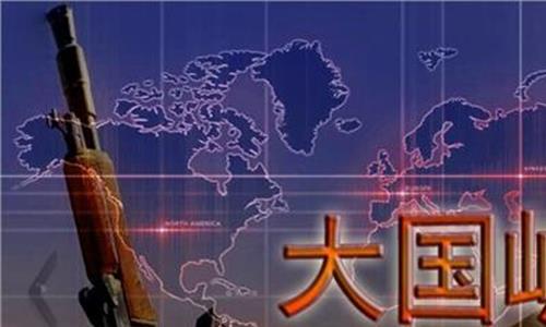 红警之大国崛起 《大国崛起之美国》观后感