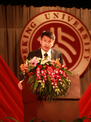 北京大学蔡洪滨 北京大学光华管理学院举行2011年开学典礼