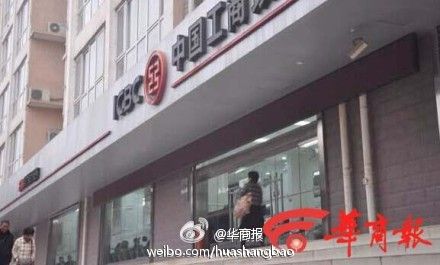 女子被袭胸视频:曝银行女职员遭酒醉干部袭胸