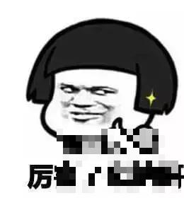 >女朋友问3651×4966什么意思 数字3651乘4966含义