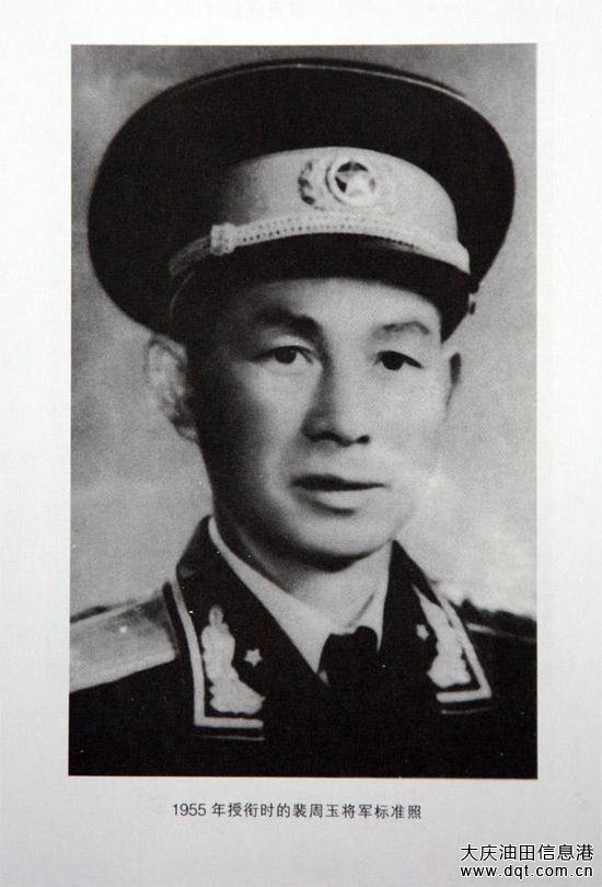 唐国庆少将 开国少将最年轻的是谁 开国少将排名及简历