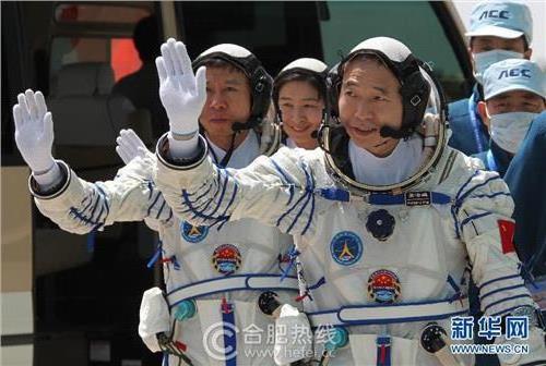 【中国航天员全名单】第一批航天员名单 中国首批航天员是哪些