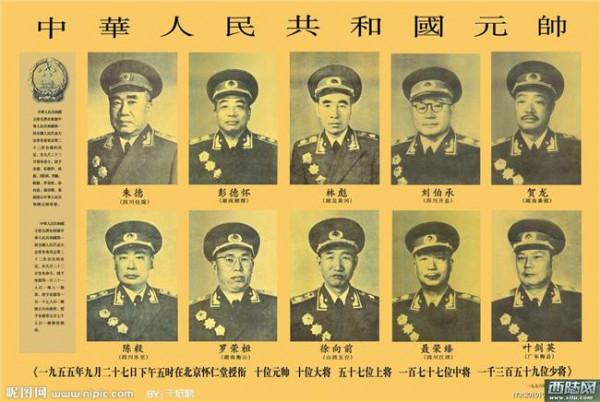 >吴忠信的后代 开国将军们的后代谁最厉害?揭秘新中国史上最年轻的开国将军(图)
