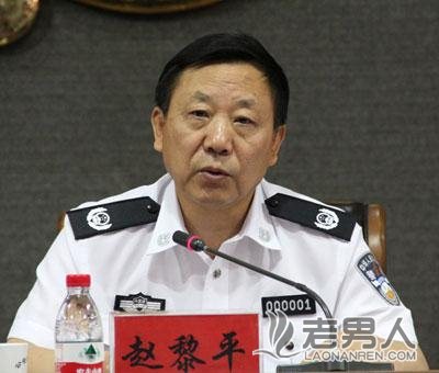 内蒙古政协原副主席赵黎平涉故意杀人被羁押