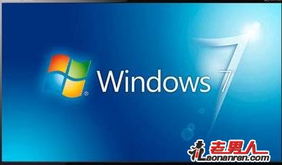 微软Windows 7第一年售出2.4亿份拷贝