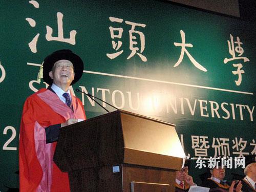 林璎与李嘉诚 汕头大学举行2010届毕业典礼 李嘉诚林璎出席