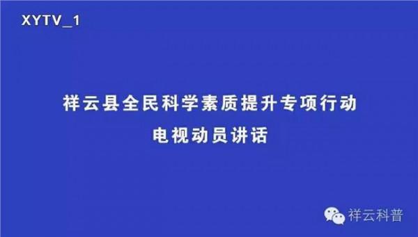 >吴建春同志发表“飓风”专项行动电视讲话