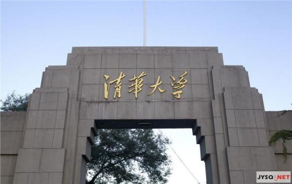 罗家伦南京大学 浙江大学为什么分数比南京大学高?