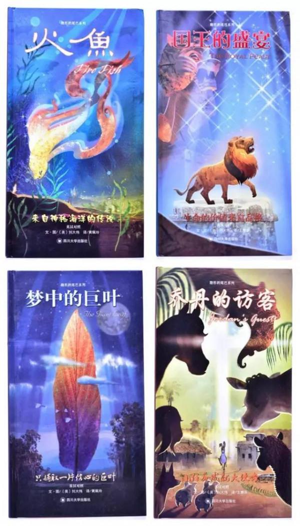 >华为刘大伟 从《狮子王》到万王之王 ——好莱坞首位华人动画师刘大伟