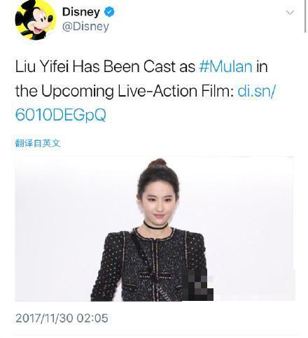 >好莱坞首位中国公主！刘亦菲确定主演迪士尼真人版《花木兰》