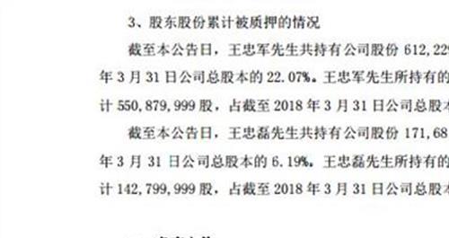 王中磊玩安钧璨 奥莉威廉娃娃亲?王中磊:年龄差挺合适